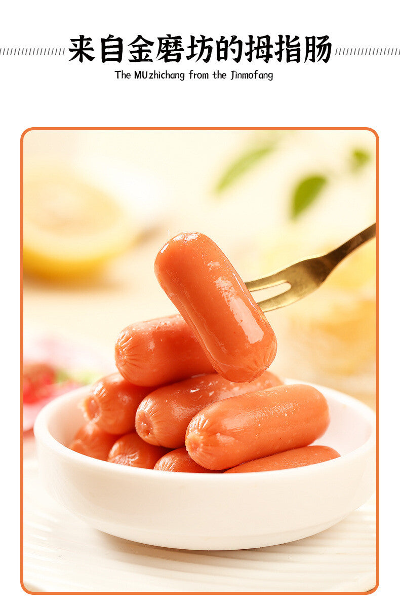 20 Packs Spicy Sausages Ready-to-Eat Grilled Meat Snack