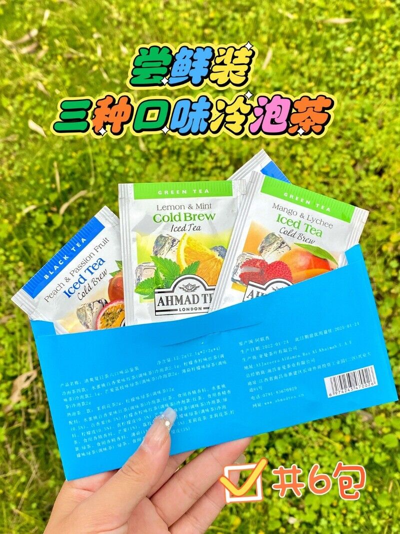 Cold Brew Fruit Tea Tasting Pack of 3 Flavors 6 Packs