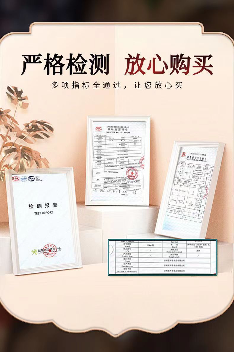 Yunnan 5-Pack 7-Color Mushroom Soup – Gift Box for Spring Festival Celebration