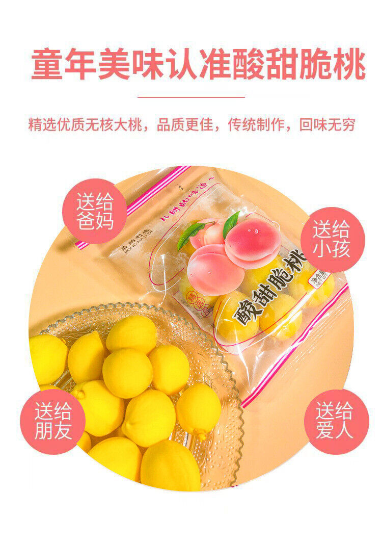 Sweet & Sour Crisp Peaches Yellow Peach Candied Fruit Snacks Lock Throat Peach