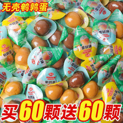 Salted Quail Eggs Iron Eggs Ready-to-Eat Braised Flavor Instant Snack