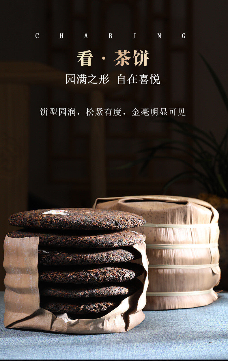 357g Banzhang Pu'er Tea Cake Pu-erh Ripe Tea Yunnan Menghai 2006 Old Tea