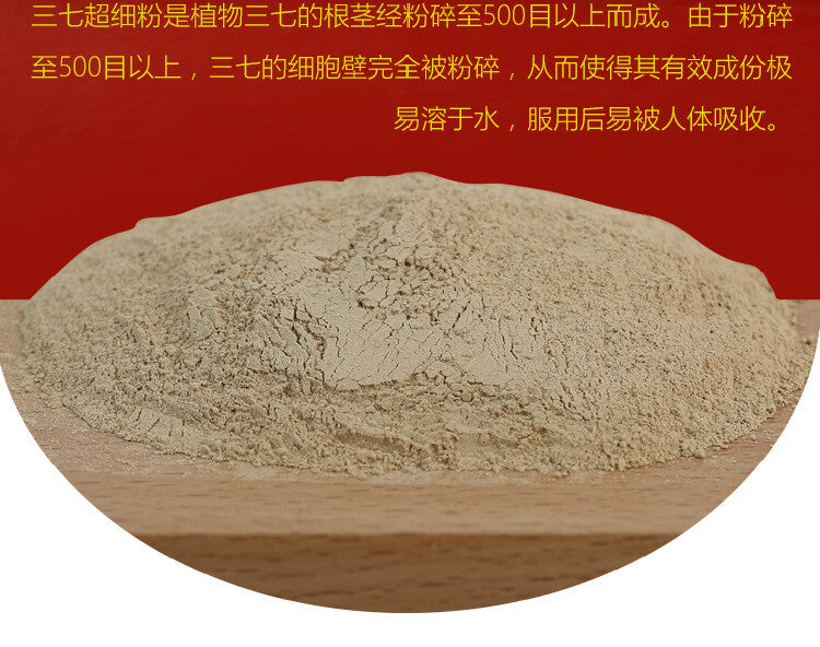 Yunnan Wenshan Specialty Panax Notoginseng Powder Ultrafine Powder 100g Canned