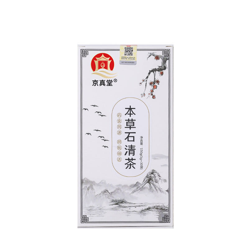 Herbal Stone Cleansing Tea Bai Mao Gen Flower Tea
