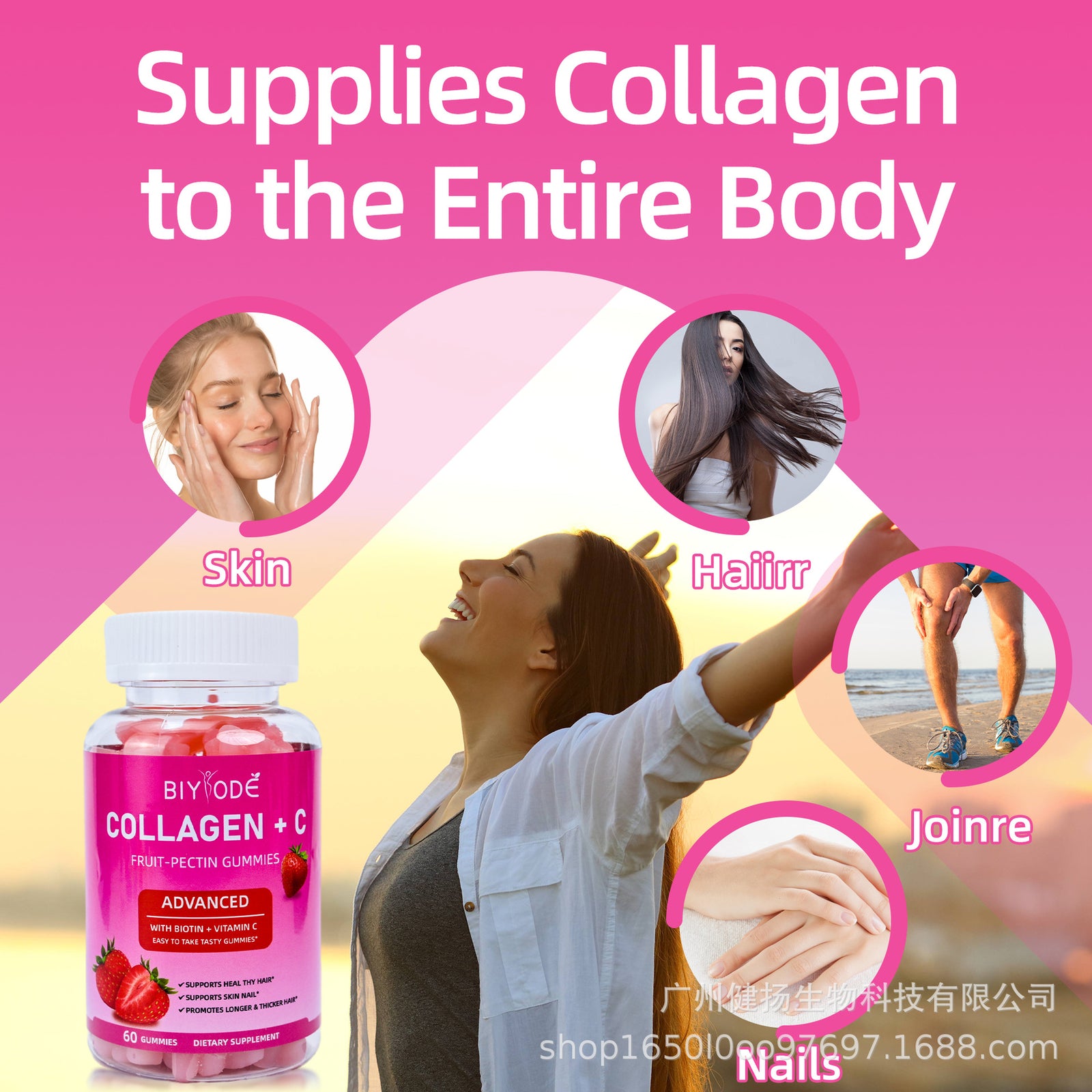 New Collagen Gummy Whitening and Brightening Skin Collagen+vitamin C Gummies