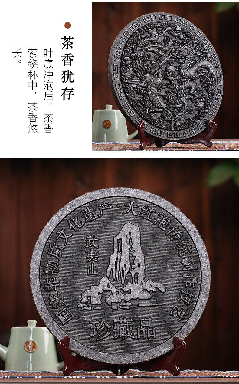 HelloYoung 500g Dragon phoenix the Xiang Da Hong Pao tea cake Wuyishan rock tea leaves