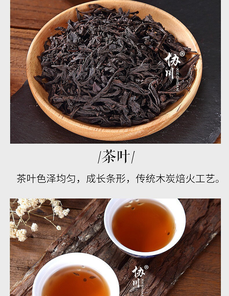 Strong Aroma Dahongpao Tea 500g Spring Tea Oolong Tea Fujian Wuyi Rock Tea