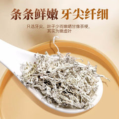 藤茶莓茶50g/1.76oz mei cha mei tea