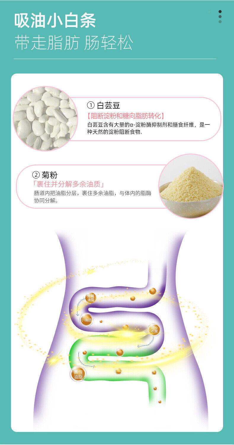 Magic Fiber Enzyme Powder White Kidney Bean Konjac Powder