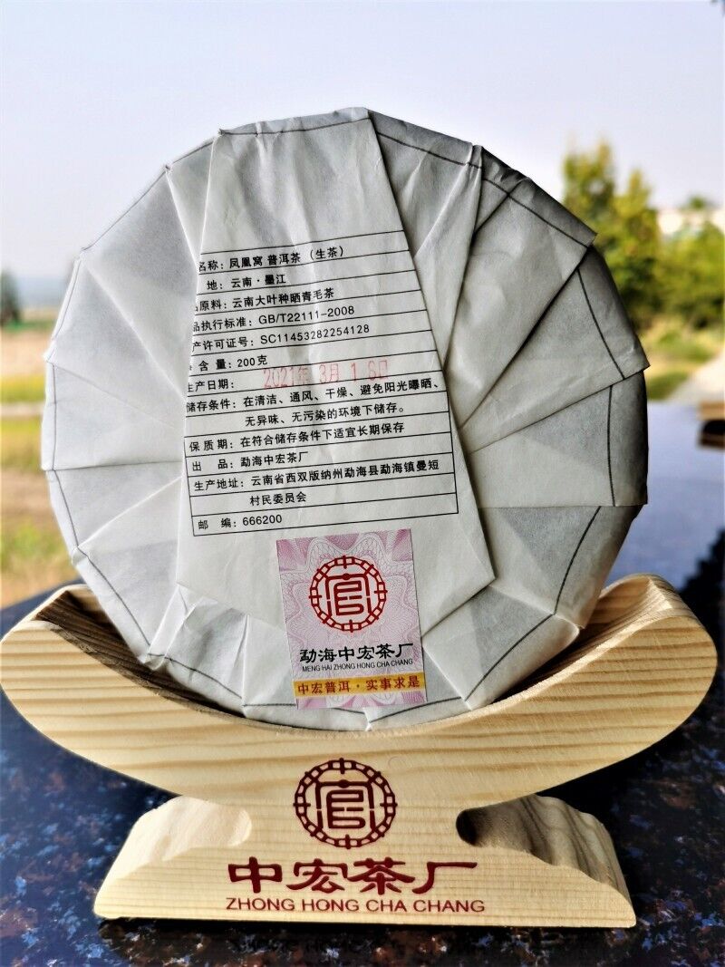 Phoenix Nest Ancient Tree Tea First Spring Pu-erh Raw Tea 200g High Bar Cake Tea