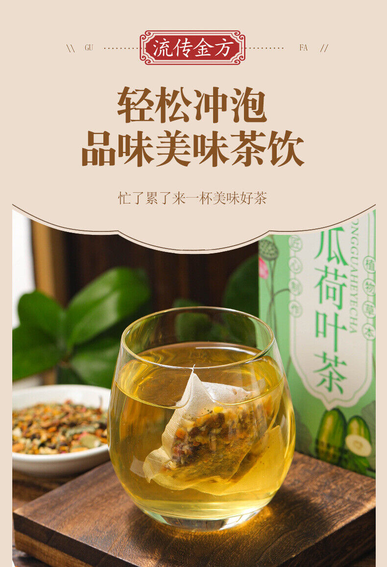 150g winter melon lotus leaf tea rose cassia peppermint hawthorn wellness tea