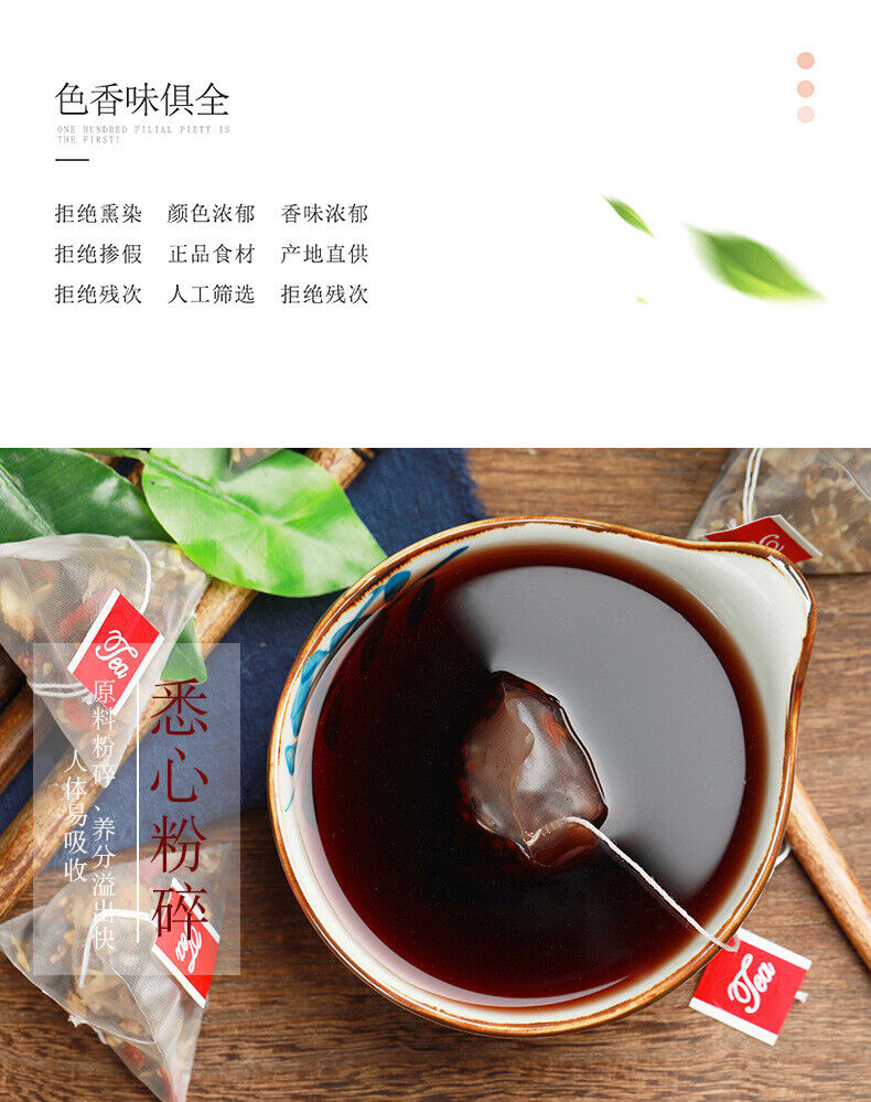 7g*15 Bags Five Treasures Teabag Herbal Tea Organic Hongzao Jupi Healthy Herbs