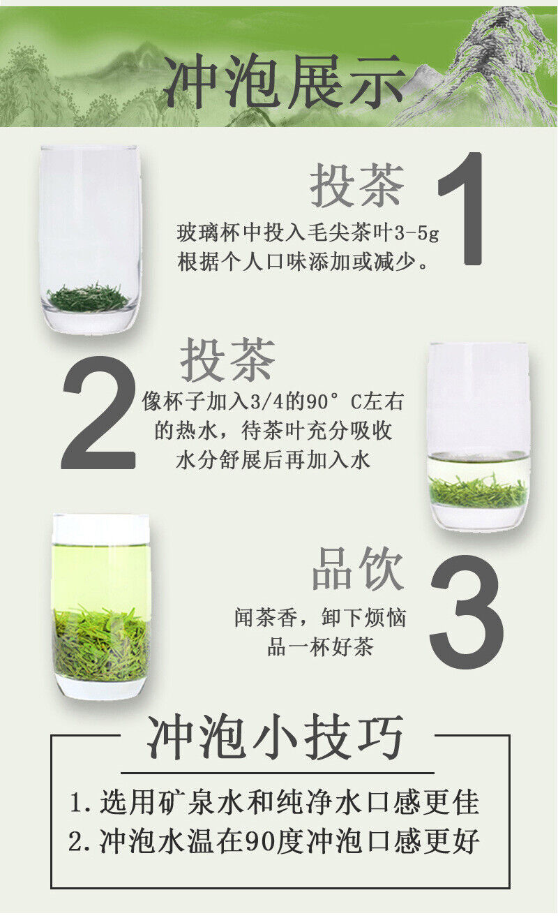 New tea Mao Jian green leaves Mingqian green tea Xinyang
