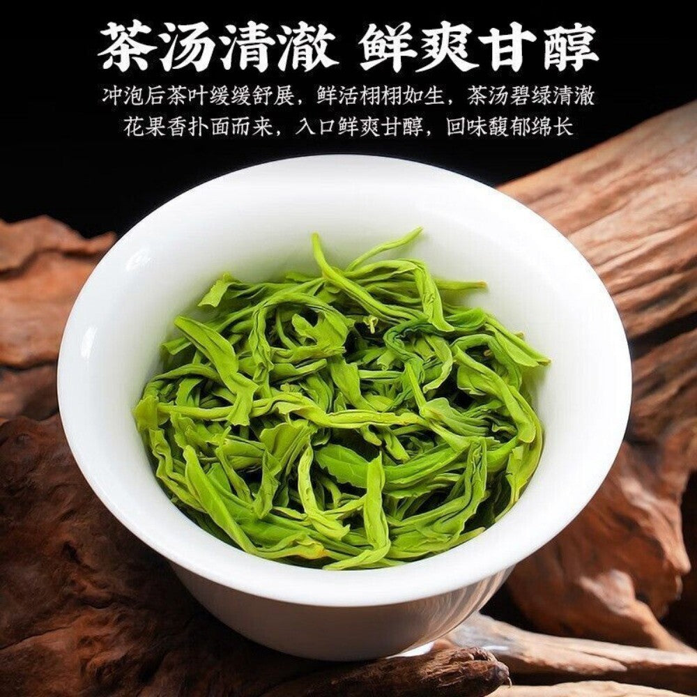 2025 5A Premium Bi Luo Chun Green Tea Ming Qian High Mountain Aroma