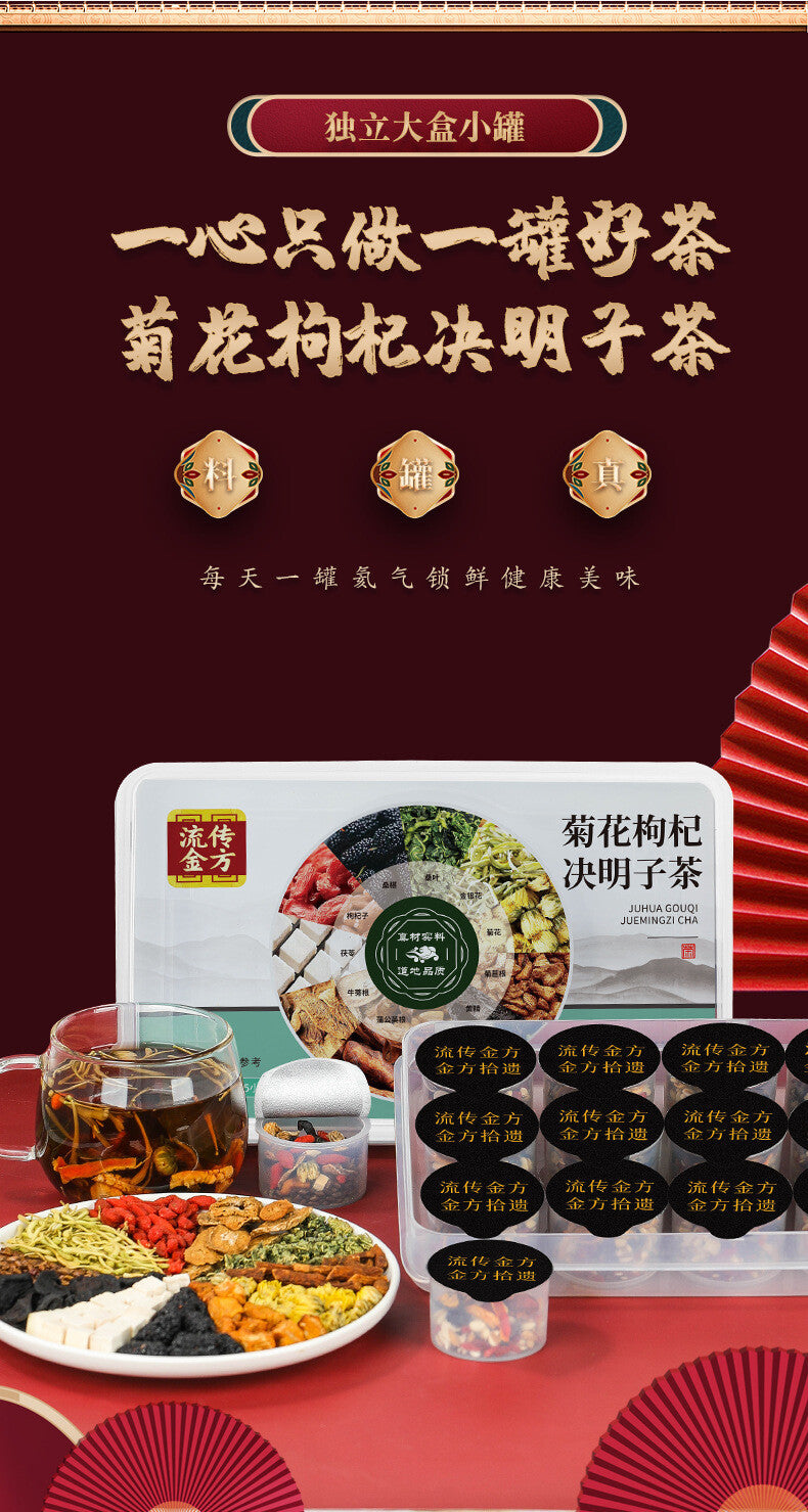 Chrysanthemum Chinese Wolfberry Cassia Tea Dandelion Root Health Tea Small Jar