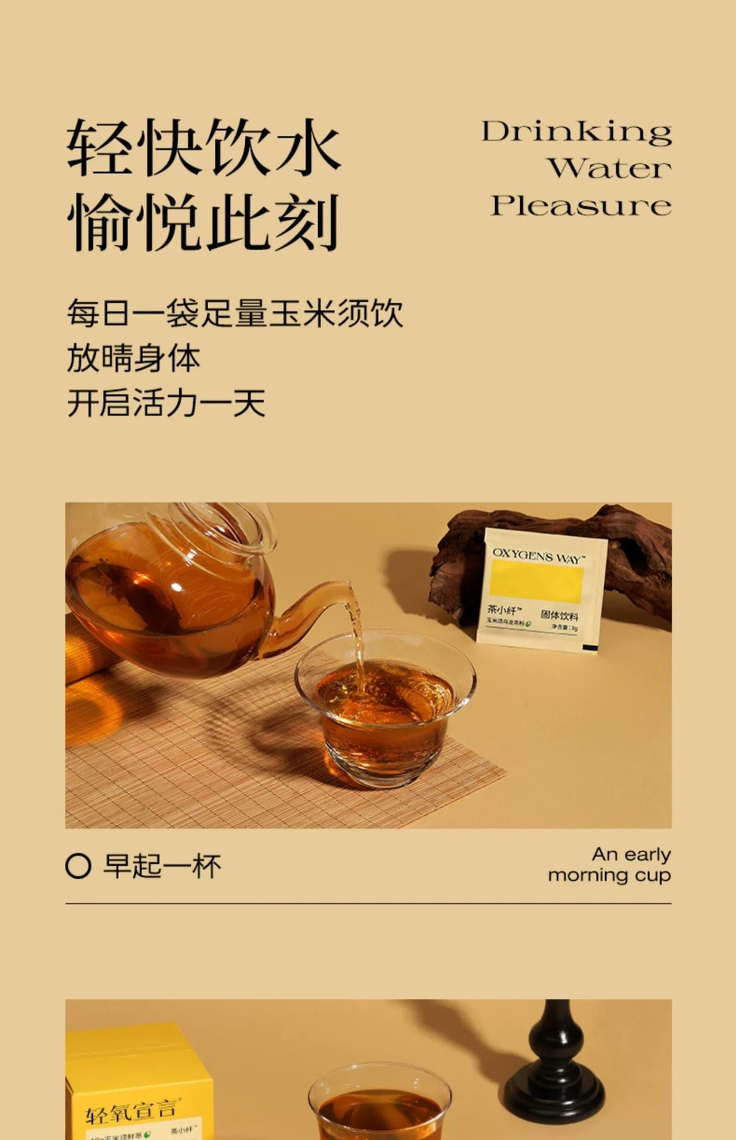 Corn Silk Oolong Tea Health Tea Women Stay Up Late Tea Polyphenols Tea Bags