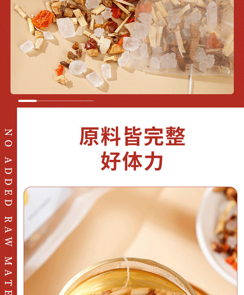 Bamboo Cane and Horsetail Thatch Tea No-boil Triangle Bag Tea 225g/15 Sachets
