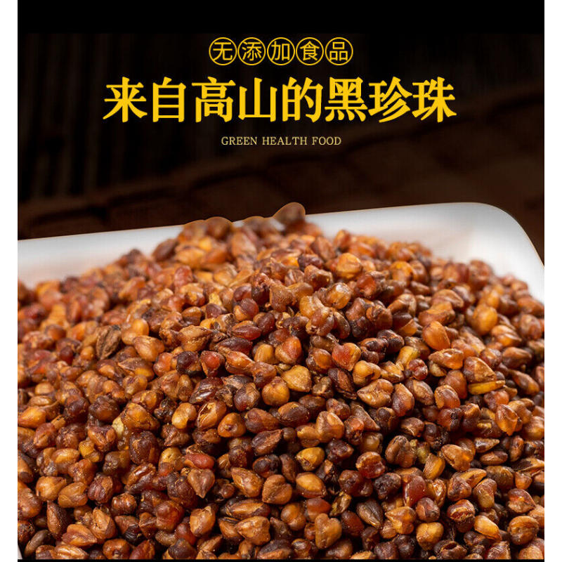 HelloYoung Premium Roasted Black Tartary Buckwheat Tea Grain Tea Herbal Tea 500g Can