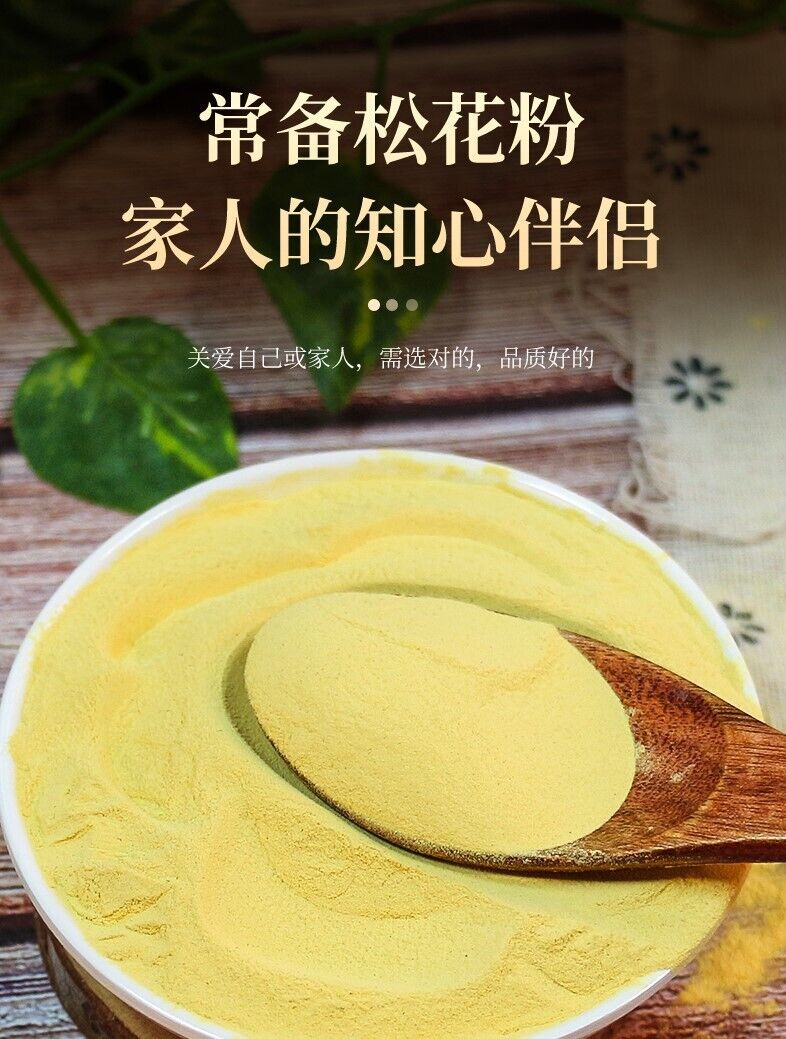 Tongrentang Pine Pollen 200g Selected Masson Pine Without Added Raw Powder