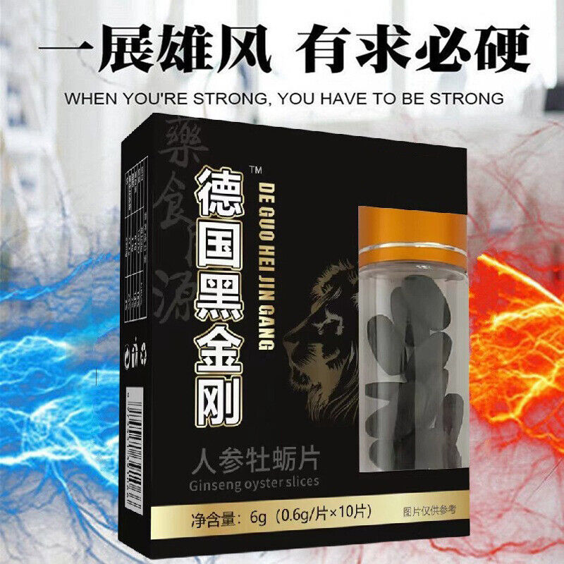 Germany Black Diamond Ginseng Maca Oyster Tablet Adult Male Tonic 3 Boxes