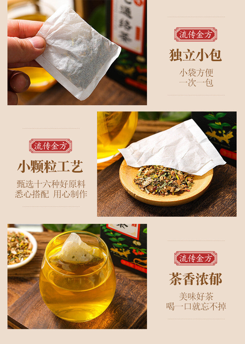 16 flavours of Panax ginseng and Panax notoginseng tea Nutritive Tea