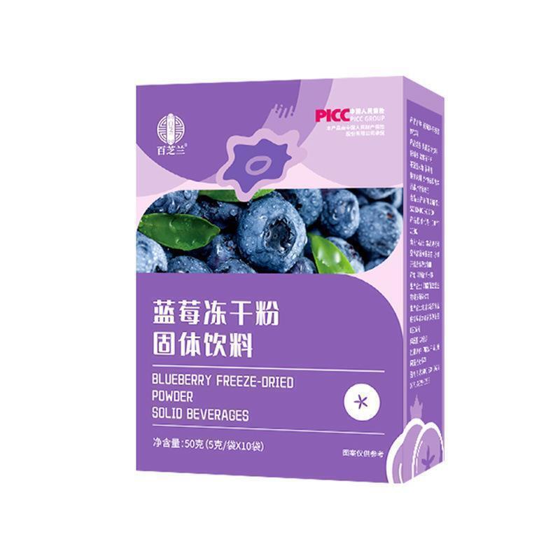 Blueberry Freeze-dried Powder Anthocyanins Blueberry Powder Dietary Fiber 50g