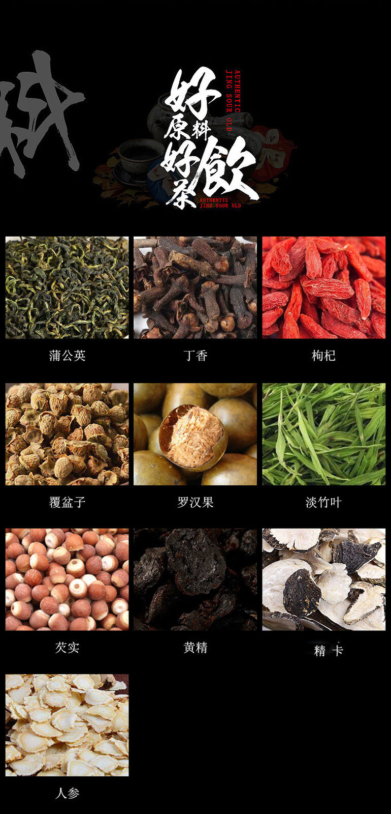 HelloYoung 150G Ginseng Five Treasures Tea Yi BenTea Ginseng Yellow Essence Solidifying Tea