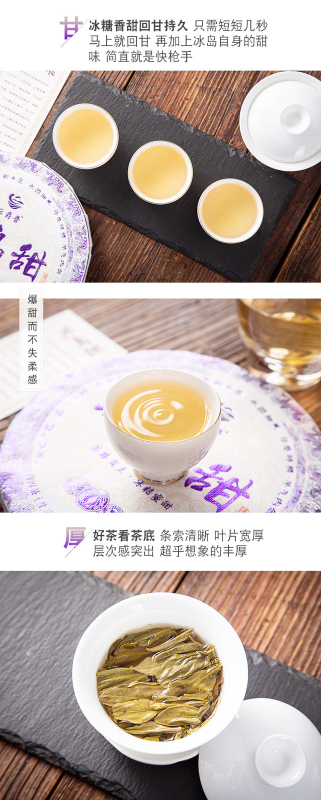 200g Yunnan Iceland Sweet Pu'er Tea Raw Tea Cake Lincang  Qizi Cake Tea Cake