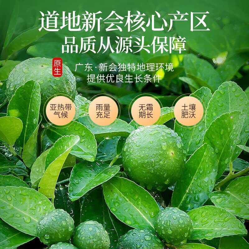 30g/1.05oz Tangerine peel tea Dried Orange Peel, Herbal Tangerines, Chen Pi Tea