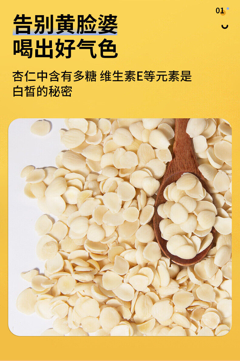 Almond Seven White Drink Dietary Fiber Breakfast Substitute Powder Almond Powder
