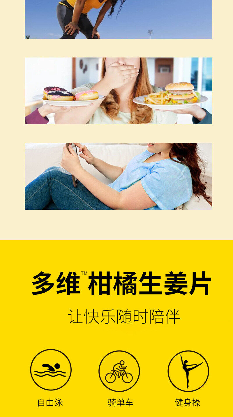281k multivitamin citrus ginger slice pressure candy