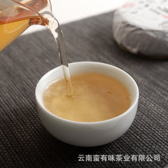 Puerh Tea 100g Iceland Spring Tea for Travelling and Office Tea