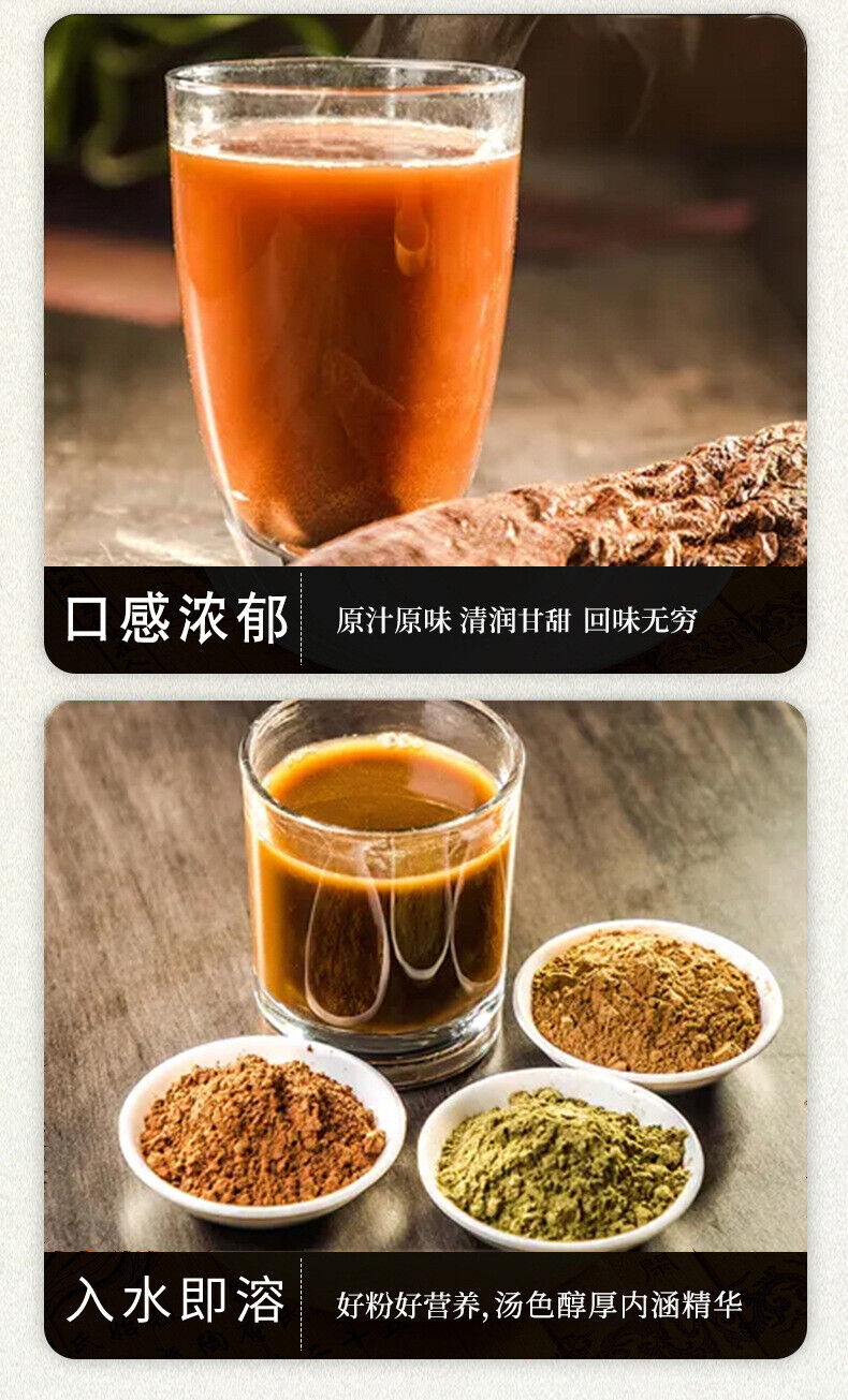 High Quality Cistanche Powder Natural Cistanche Deserticola Herbal Tea 250g