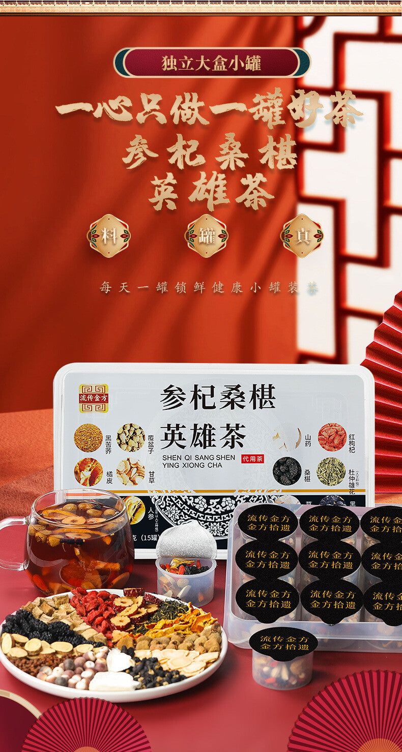 250g Ginseng Goji Mulberry Hero Tea Small Tin Ginseng Goji Berry Tea Men's Tea