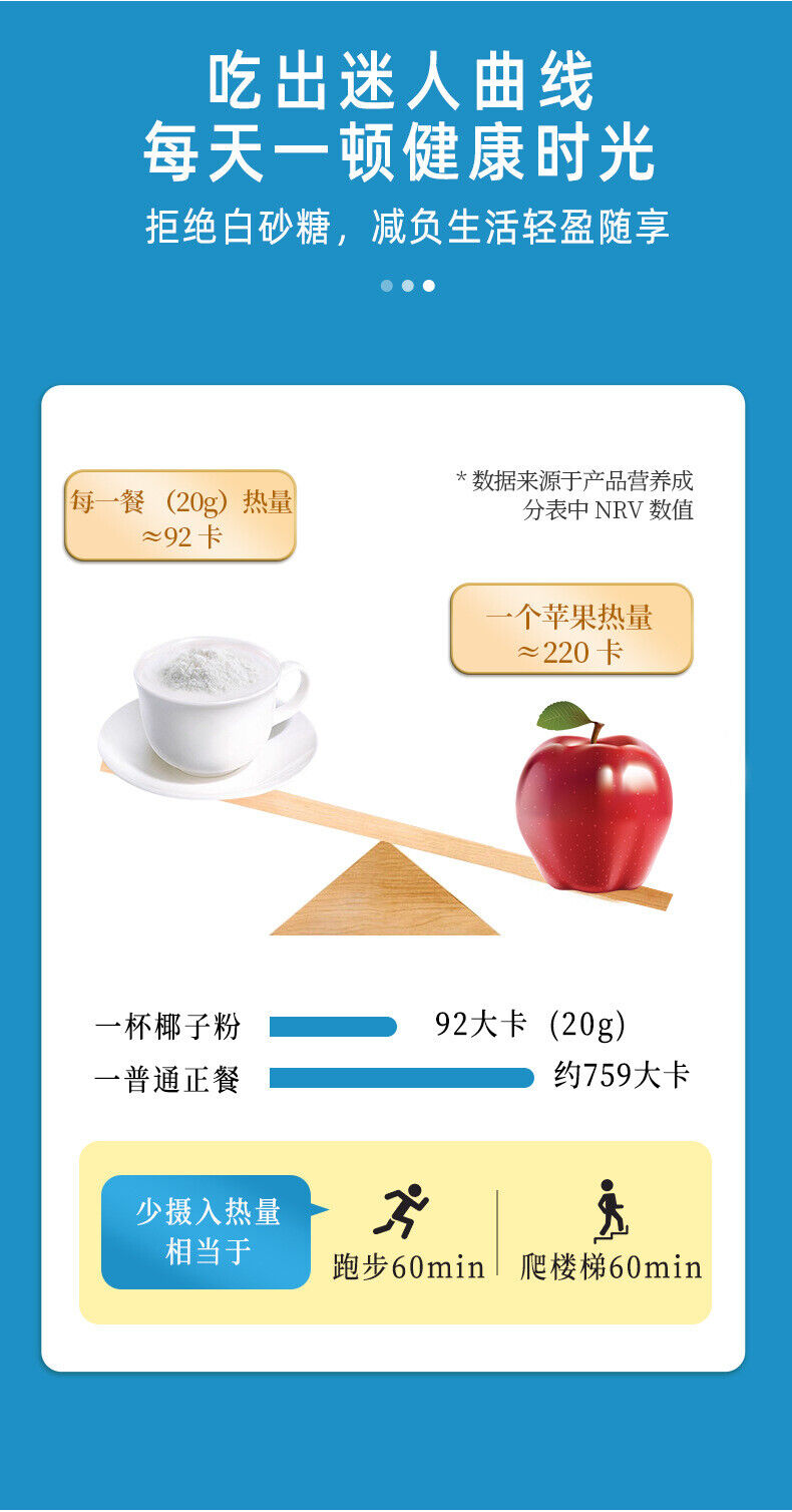 Coconut powder 200g/can Coconut juice juice summer instant granular punch juice