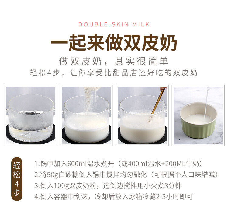 White Jelly Powder for Children's Jelly for Home Use To Make Jelly Authentic