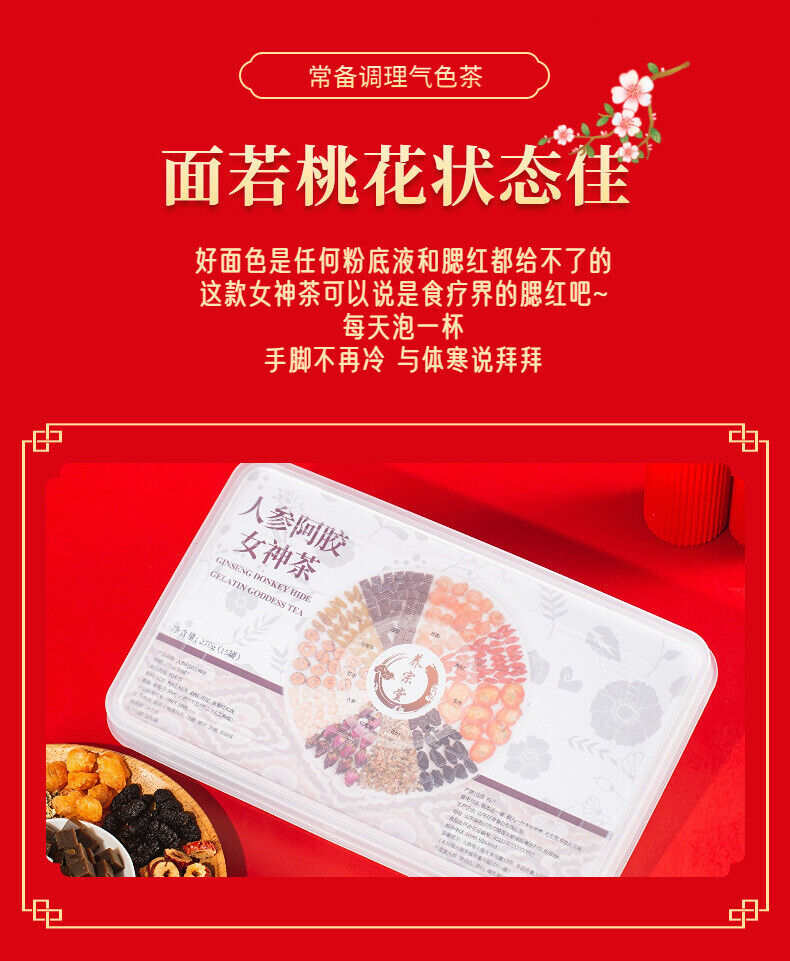 HelloYoung 15 cans/box ginseng ass hide glue goddess tea black ginseng life nourishing tea