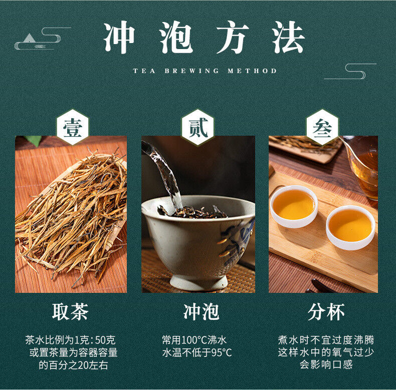 Premium Yunnan Fokeng Dianhong Golden Needle Honey Bud Black Tea