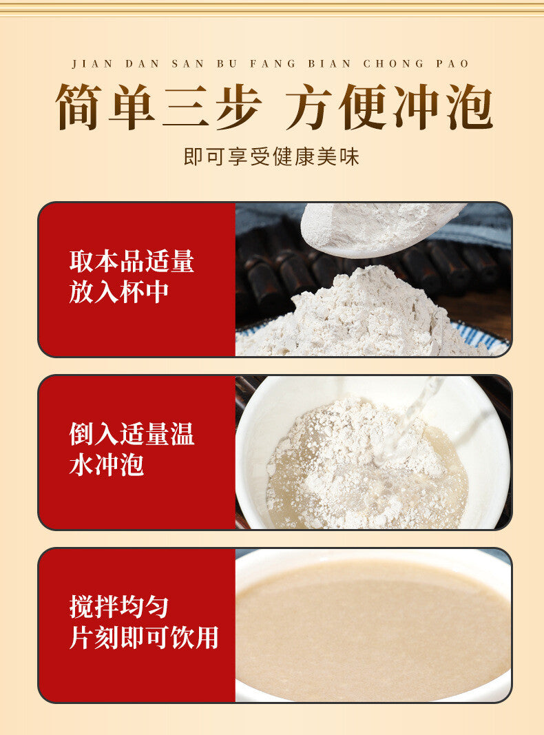 Pure Barley Powder Freshly Ground Job's Tears Sugar-Free Meal Replacement 250g