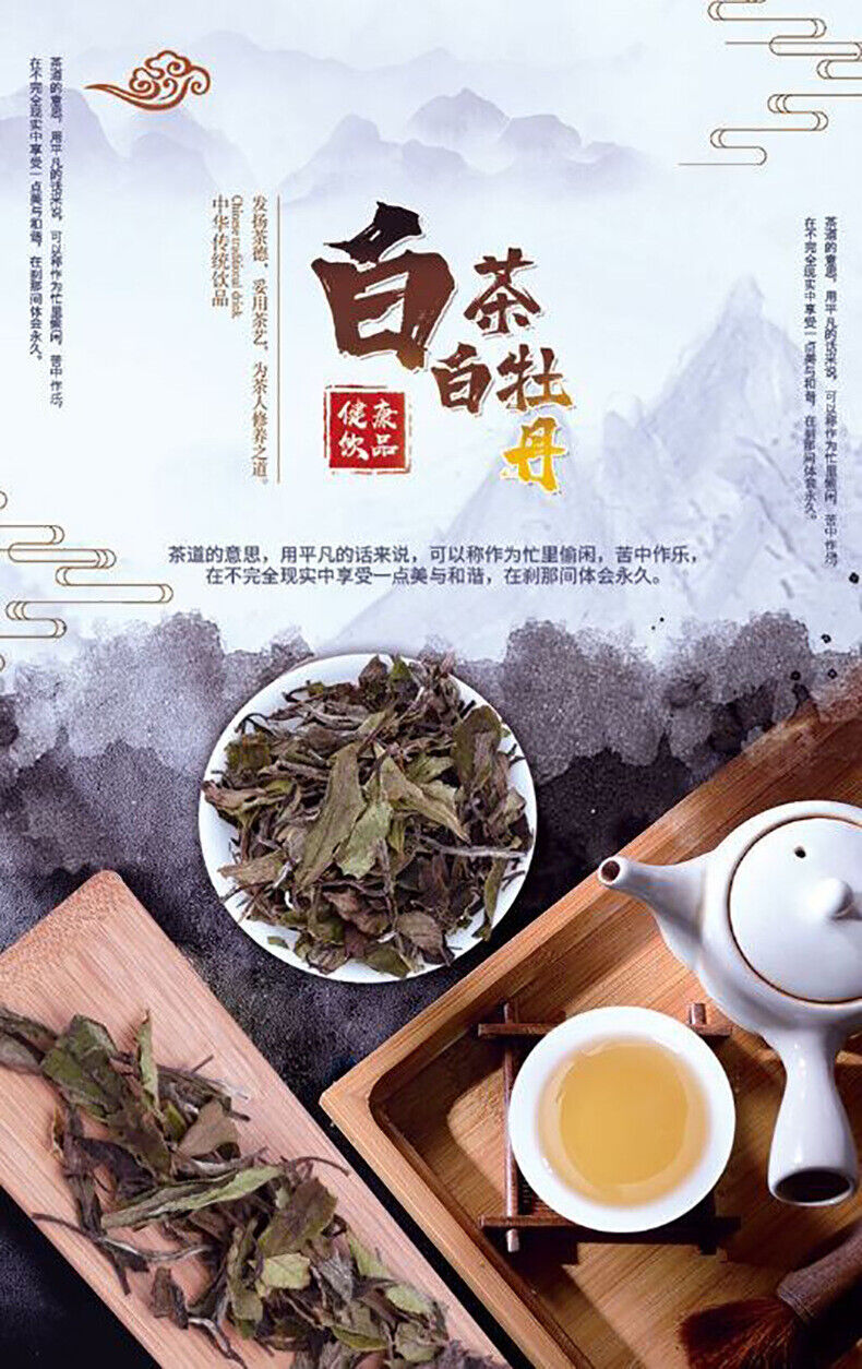 HelloYoung Alpine white tea Fuding white tea gongmei 5g a bubble old white tea cake 500g
