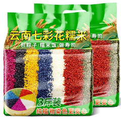 Plant-Dyed Rice for Dumplings & Cooking Yunnan 7-Color Glutinous Rice