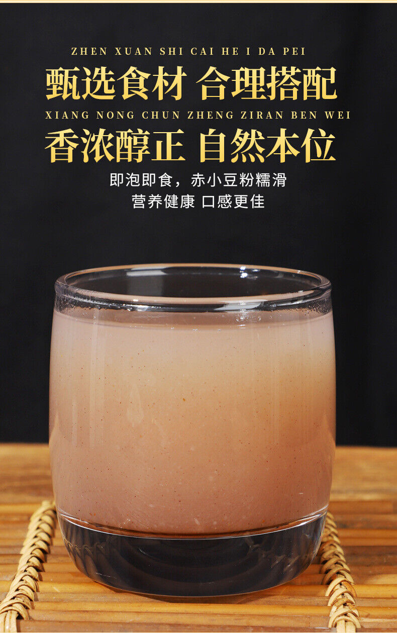 Red Adzuki Bean Powder Rice Bean Meal Replacement Powder Ready To Drink 250G