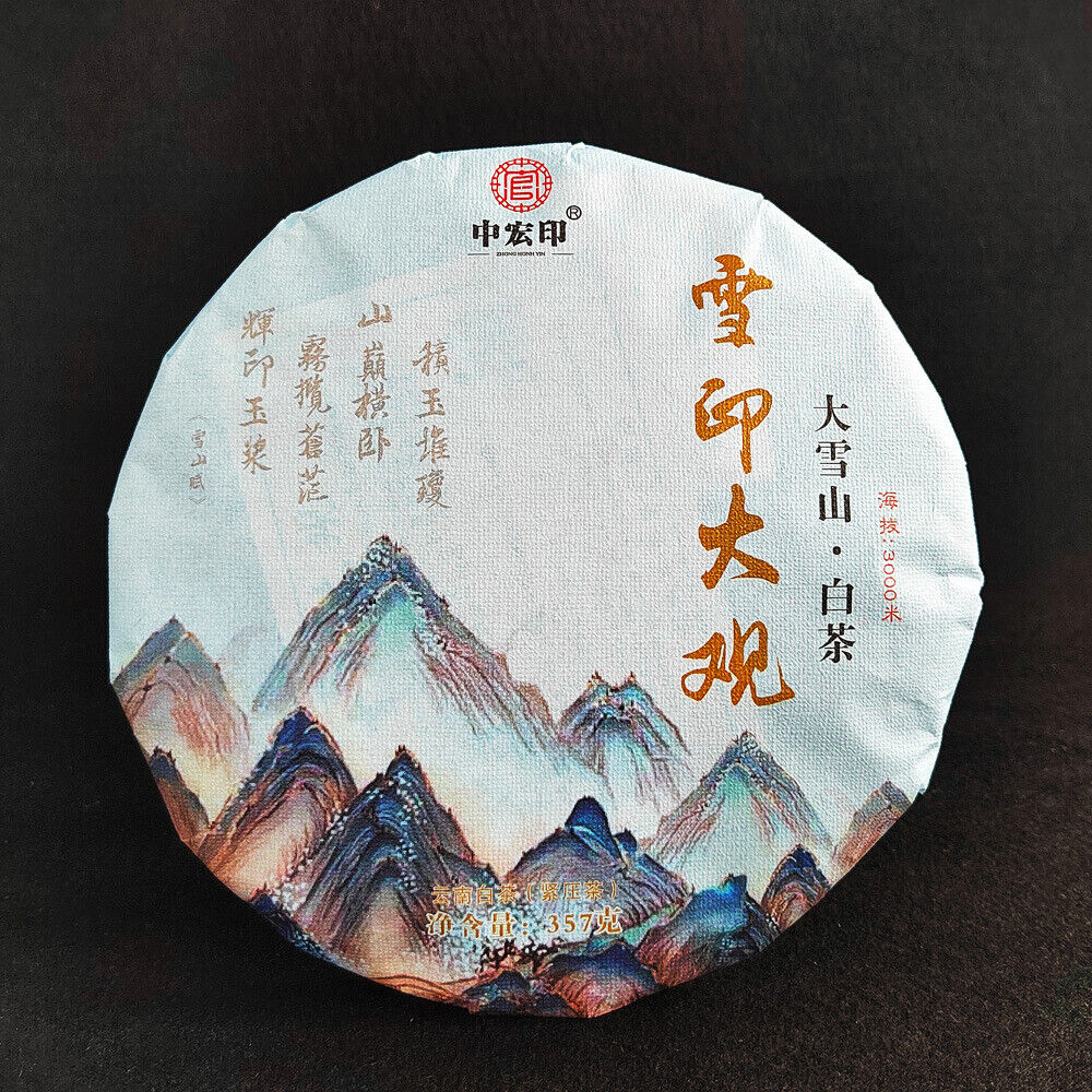 HelloYoung 357g Yunnan white tea cake tea moonlight white Mengku Daxueshan tea leaves