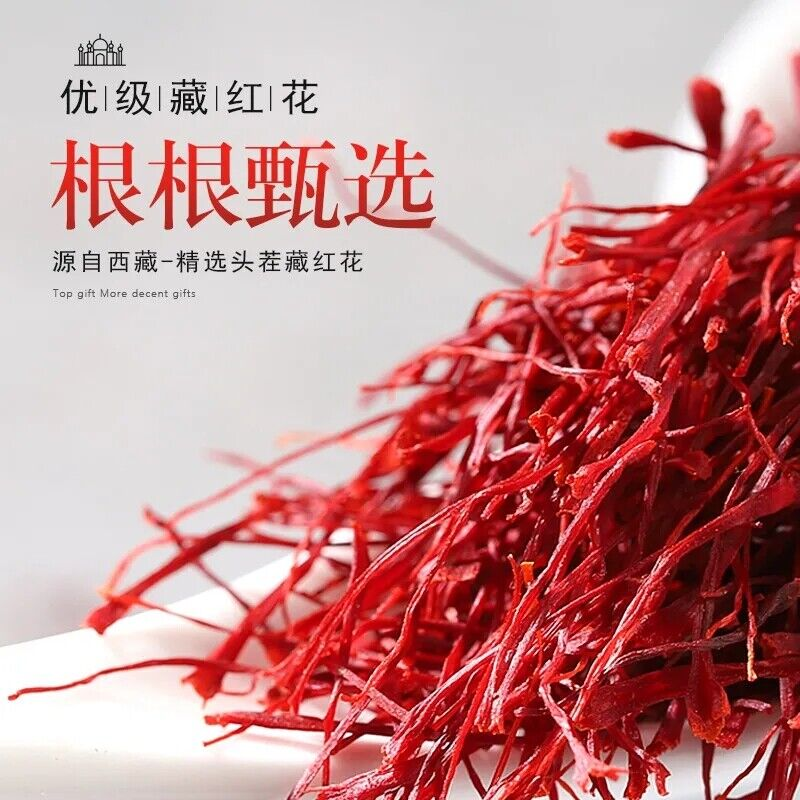 3gZang Hong Hua Kraut Safran Crocus Stigma Croci Full Red