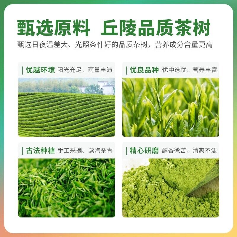 Authentic Japanese Matcha Green Tea Powder Matcha Green Tea Powder 250g/8.8oz