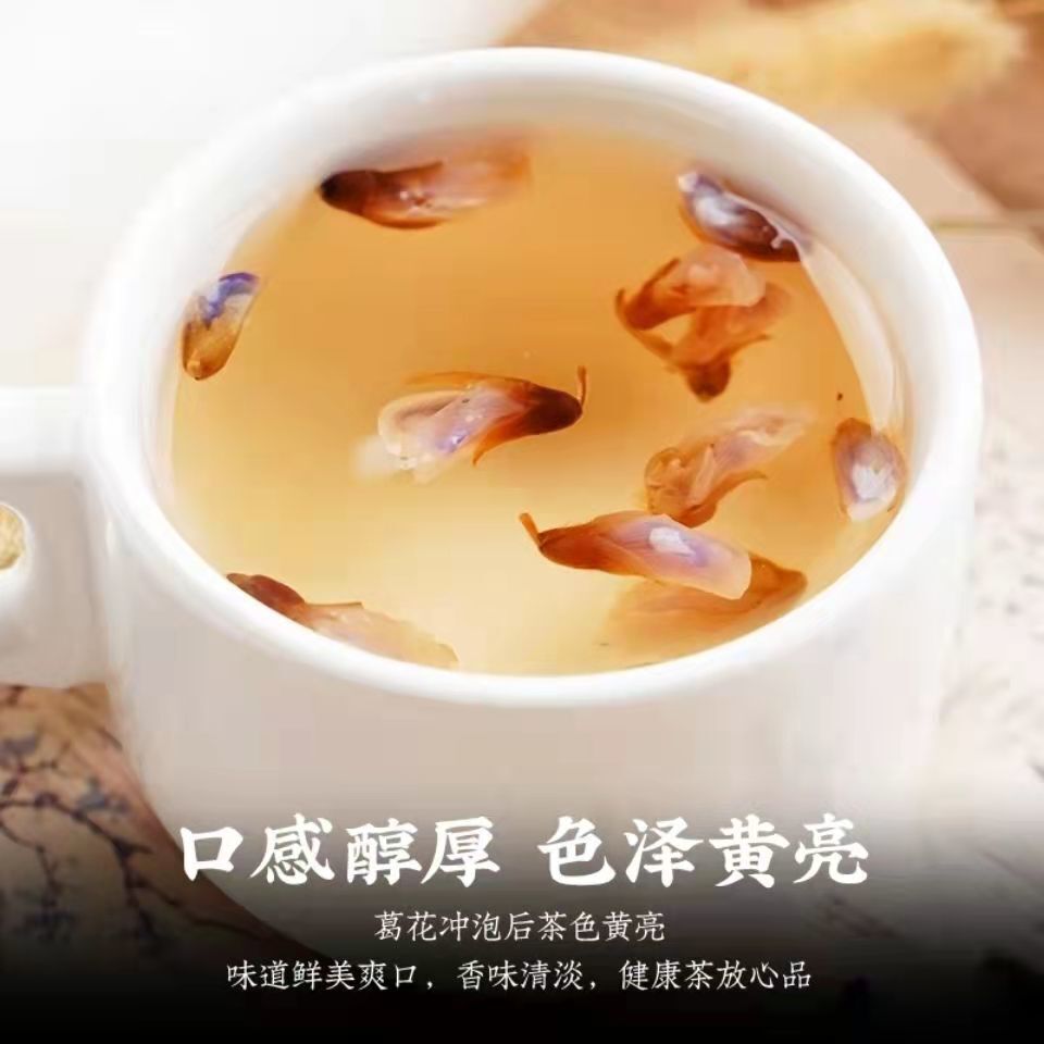 Wild Natural Pueraria Mirifica Tea Pueraria Mirifica Liquor Absorbing Tea