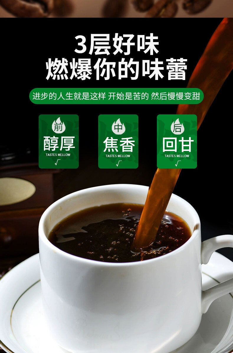 Americano Instant Black Coffee 100g0fat No Added Sugar Yunnan Black Coffee