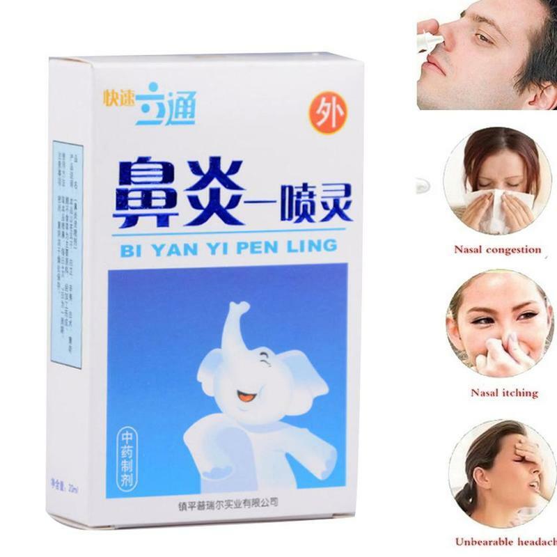 鼻炎一喷灵中草药喷雾剂慢性鼻炎鼻窦炎喷雾剂 Bi Yan Yi Pen Ling Zhong Cao Yao Pen Wu Ji