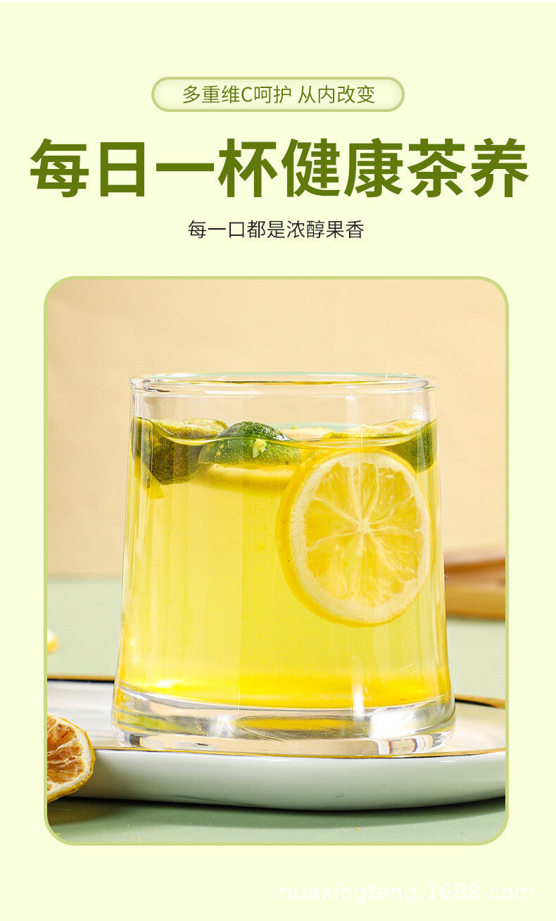100g Green Orange Lemon Passion Fruit Tea Lemonade Cold Brew Combination Tea