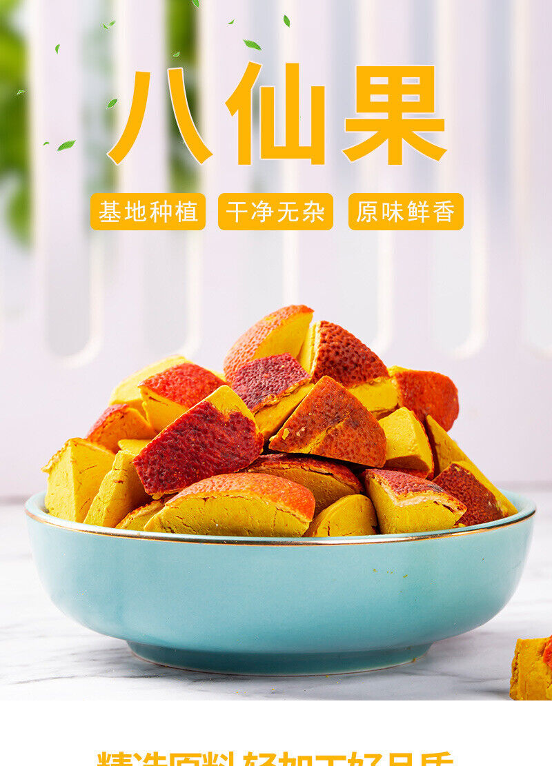 Bulk Eight Immortals Fruit Tangerine Peel Huangjiao Dried Tangerine Fruit 500g